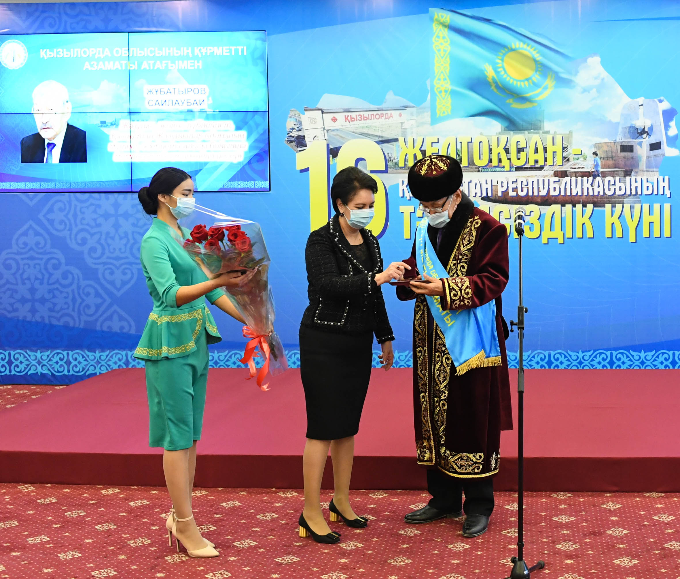 مەملەكەتتىك ناگرادالار تاپسىرىلدى