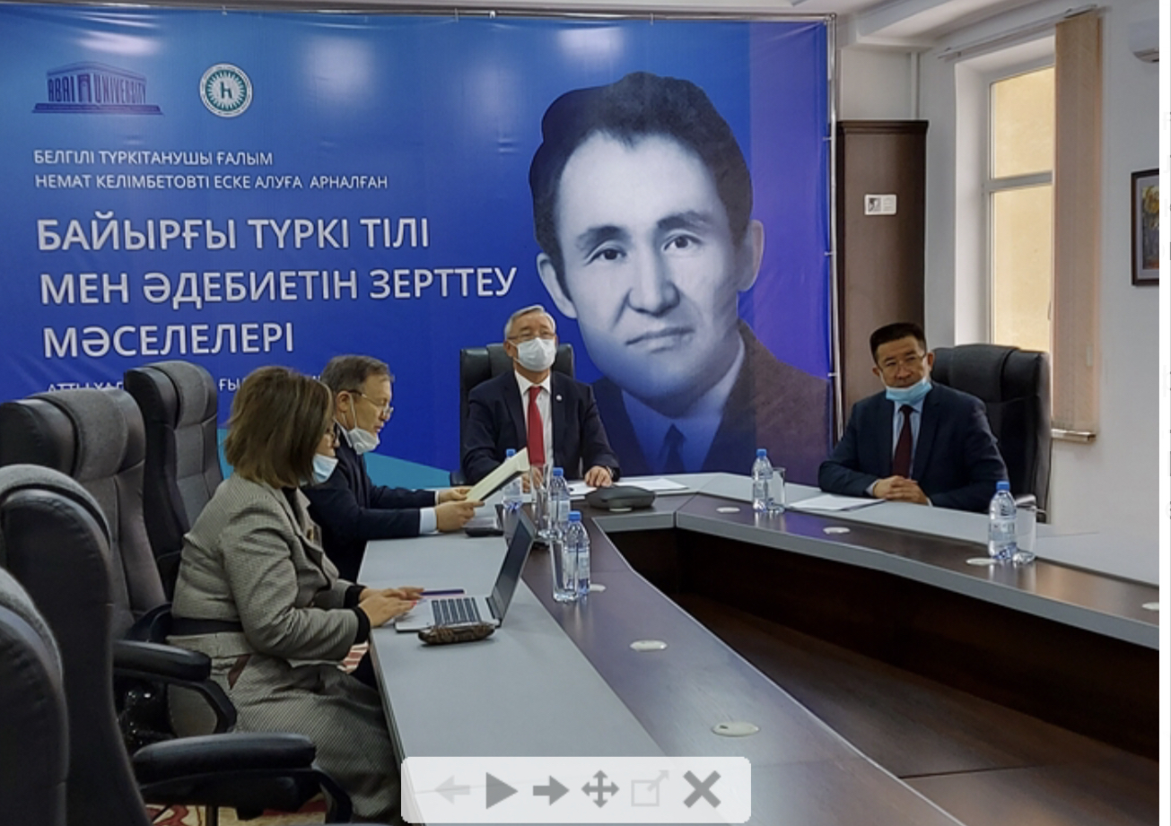 “بايىرعى تۇركى ءتىلى مەن ادەبيەتىن زەرتتەۋ ماسەلەلەرىنە” ارنالعان دوڭگەلەك ۇستەلى ءوتتى