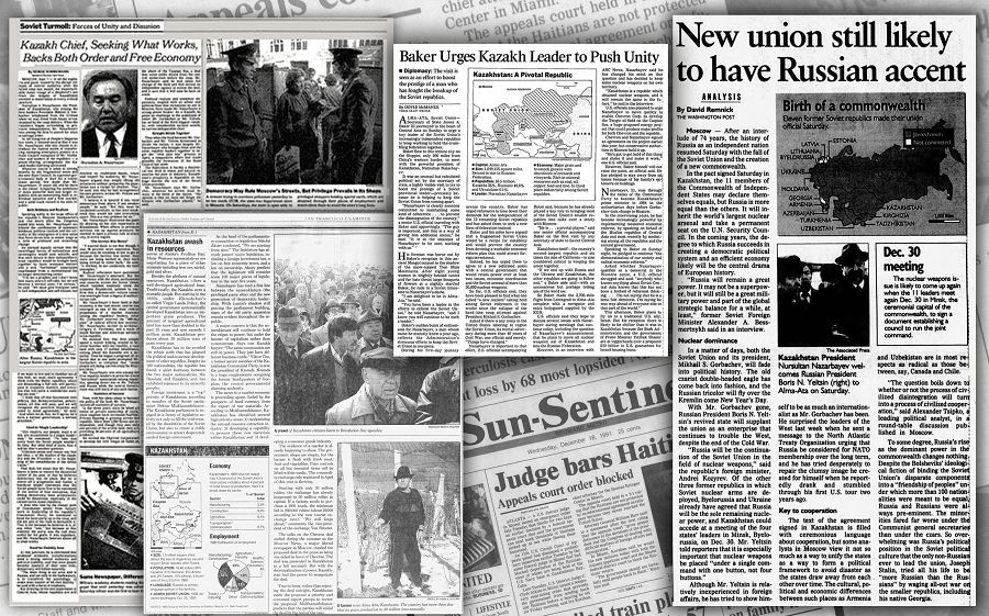 قازاقستان – الەم نازارىندا