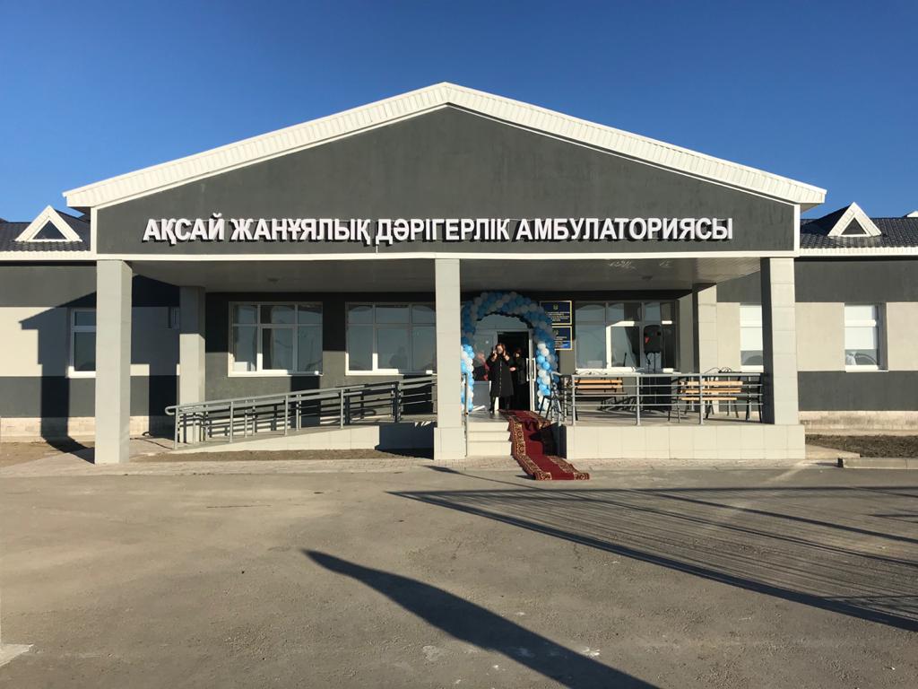 اتىراۋدا جانۇيالىق دارىگەرلىك امبۋلاتوريا اشىلدى