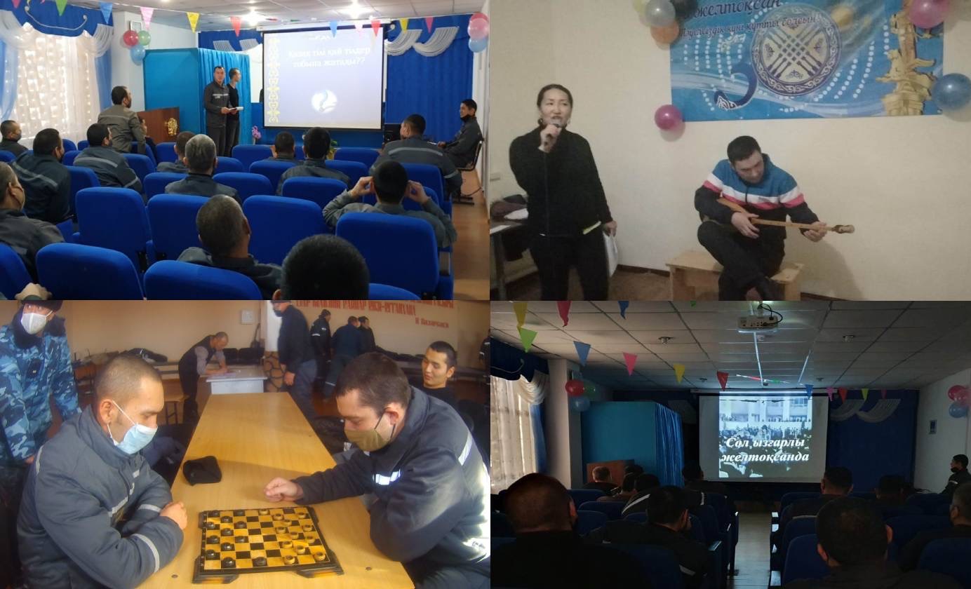 تاۋەلسىزدىك مەرەكەسى سوتتالعاندار اراسىندا اتالىپ ءوتتى