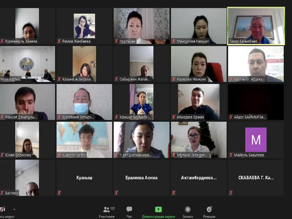 ونلاين كەزدەسۋدە اۋىلداردى دامىتۋ ماسەلەسى كوتەرىلدى