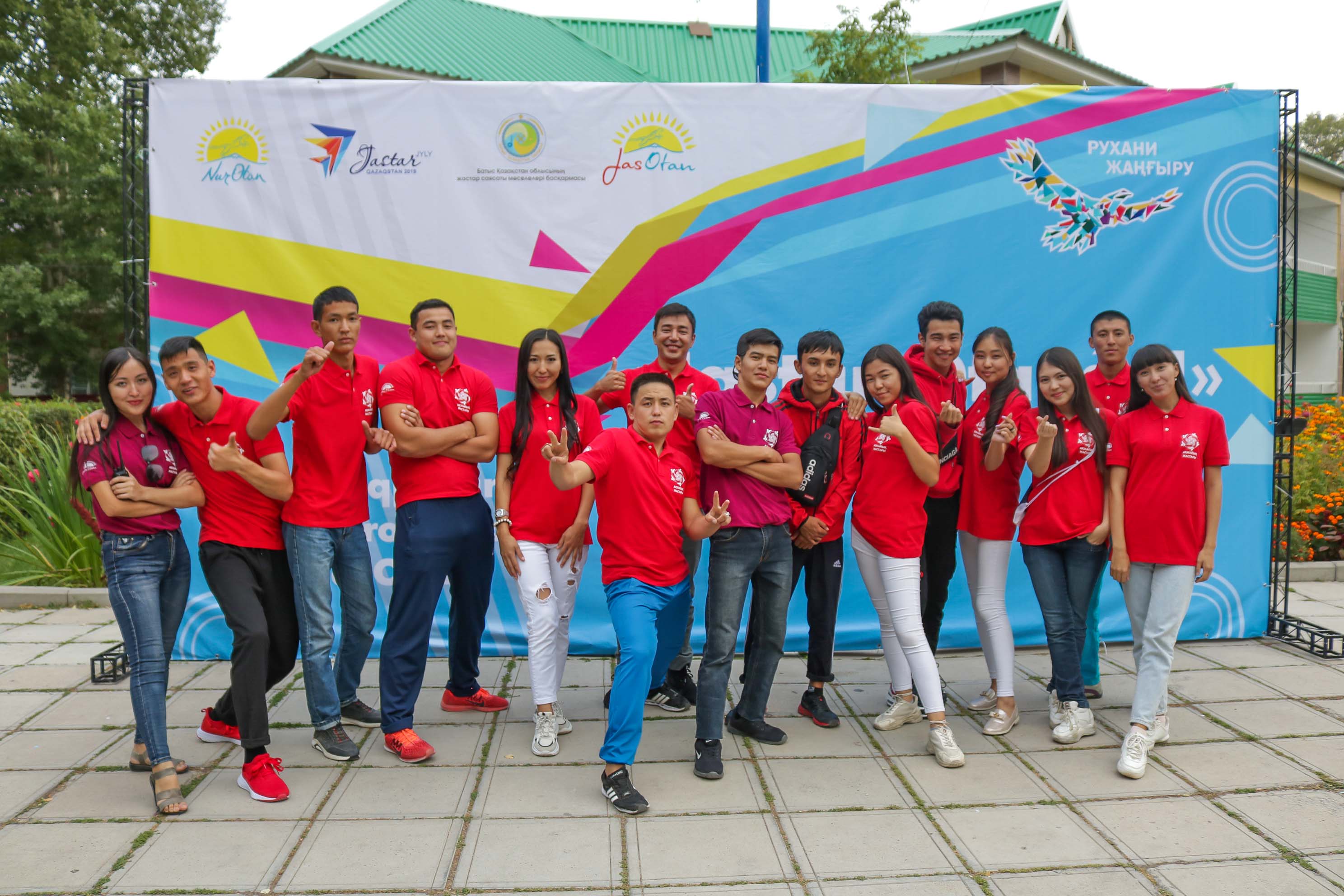 جاستار ساياساتىن قولداۋعا – 3 ملرد تەڭگە