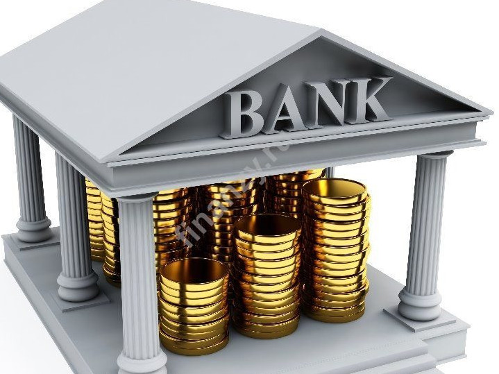 ەكىنشى دەڭگەيدەگى بانكتىڭ اتاۋى وزگەرەدى