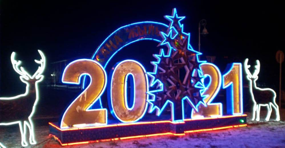 قىزىلوردالىقتار جاڭا جىلدى وتشاشۋسىز قارسى الادى