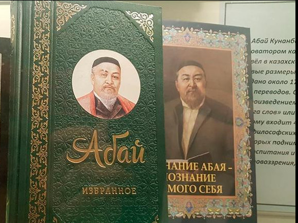 «ابايدىڭ العاشقى كىتابى» دەرەكتى ءفيلمى كورسەتىلەدى