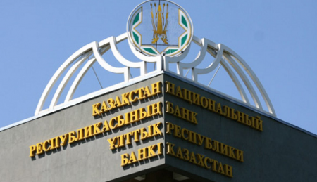 ۇلتتىق بانك 2021 جىلعا بولجام جاسادى