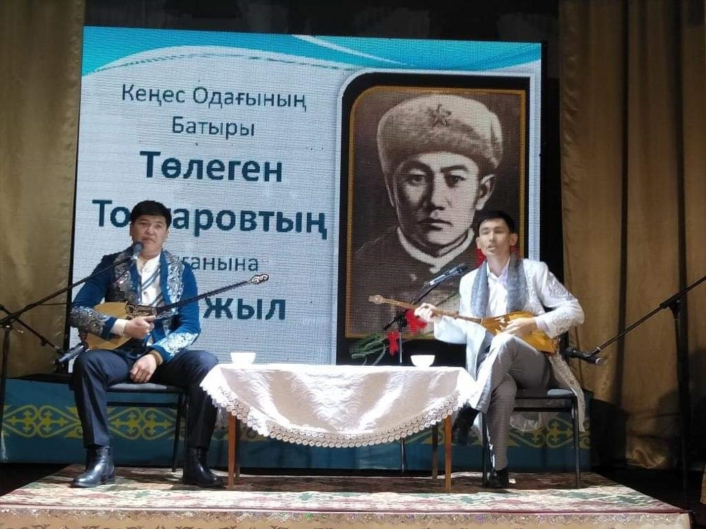 باتىر رۋحىنا ارنالعان ايتىس ءوتتى