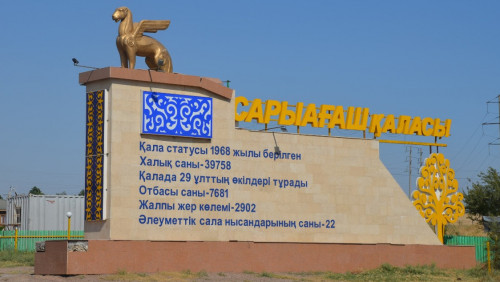 سارىاعاشتا كارانتين كەزىندە جۇمىس ىستەگەن ويىنحانا انىقتالدى