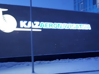 «قازاەروناۆيگاتسيا» Trainair Plus ICAO مۇشەسى