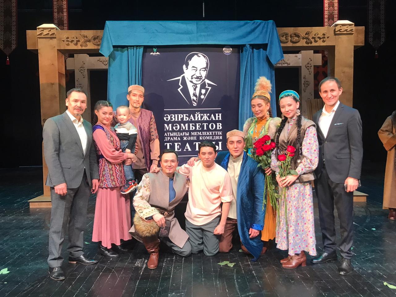 اتاقتى رەجيسسەردىڭ اتىمەن اتالادى