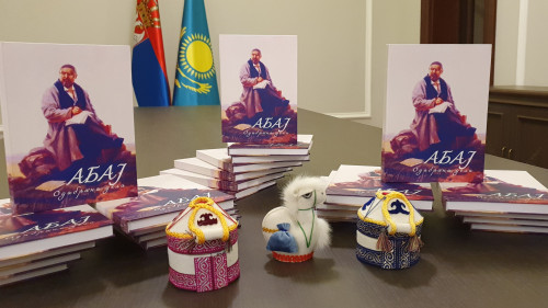 سەربيادا اباي شىعارمالارى جيناعىنىڭ تۇساۋكەسەرى ءوتتى