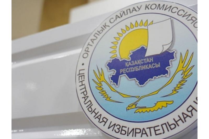 قازاقستان رەسپۋبليكاسى ورتالىق سايلاۋ كوميسسياسىنىڭ حابارى