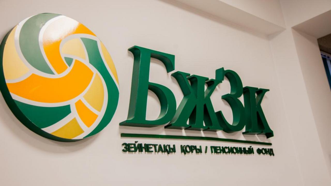 قازاقستاندىقتار بجزق-داعى اقشاسىنا پلاستيكالىق وپەراتسيا دا جاساتا الادى