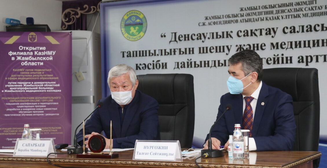 مەديتسينا ۋنيۆەرسيتەتىنىڭ جامبىل وبلىستىق فيليالى اشىلدى