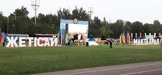 بىرلىكتىڭ ەرەن ۇلگىسى