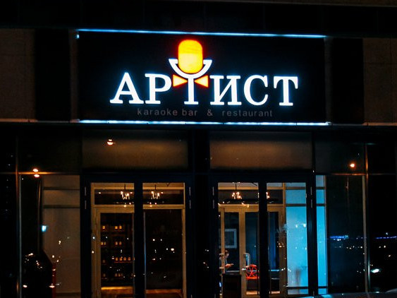 الماتى سوتى كارانتين ەرەجەسىنە باعىنباعان باردىڭ قىزمەتىن توقتاتتى