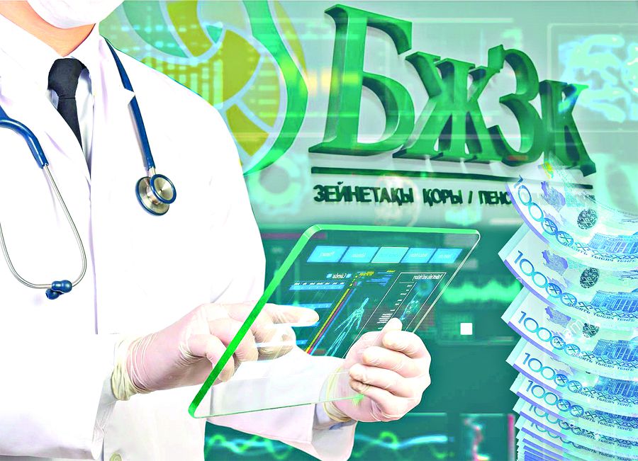 ەمدەلۋگە بەرىلەتىن بىرجولعى زەينەتاقى تولەمدەرى