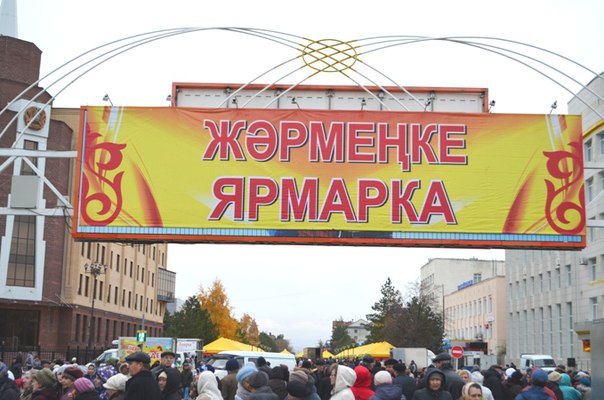 قوستانايدا اۋىلشارۋاشىلىق جارمەڭكەسى وتەدى