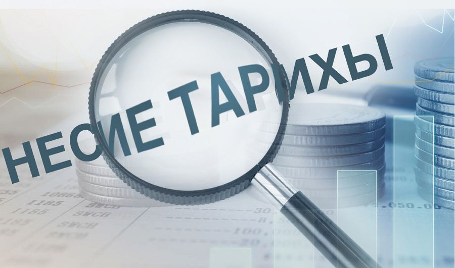 نەسيە تاريحىمەن الماسۋ (مۇنداي كەلىسىمنىڭ تيىمدىلىگى نەدە؟)