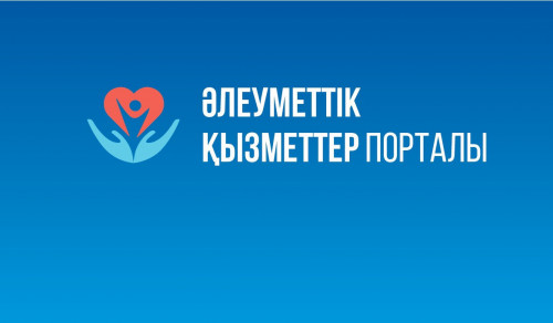 مۇمكىندىگى شەكتەۋلى جاندار وڭالتۋ قۇرىلعىلارىن ونلاين الا الادى