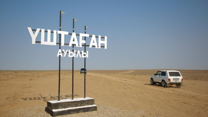 اتىراۋداعى ۇشتاعان اۋىلى ينتەرنەت جەلىسىنە قوسىلدى