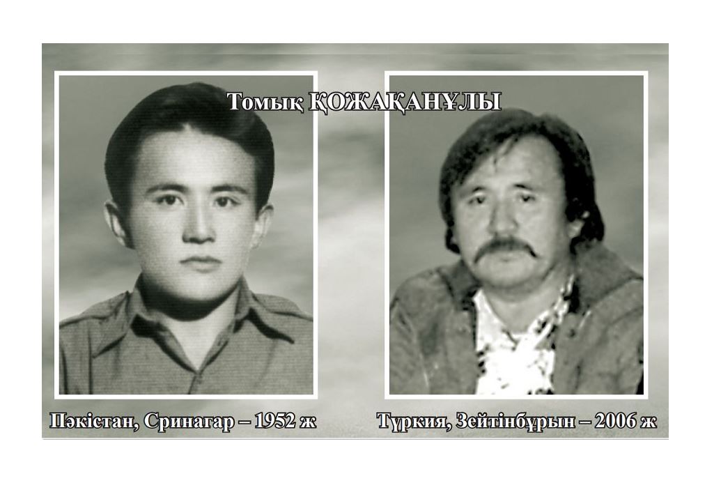 حاسانتۋداعى قىرعىن ء(ولى انادان ءتىرى تۋعان بالا)