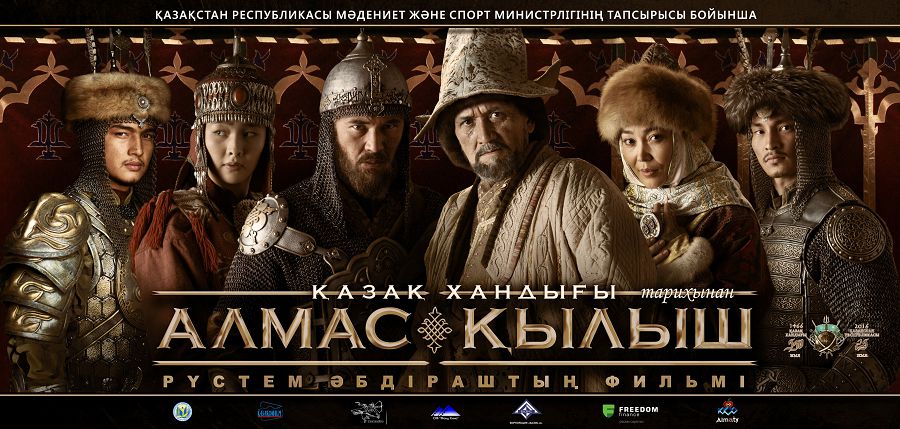 وتاندىق فيلمدەر تۇركيا مەن قىتايدا كورسەتىلەدى