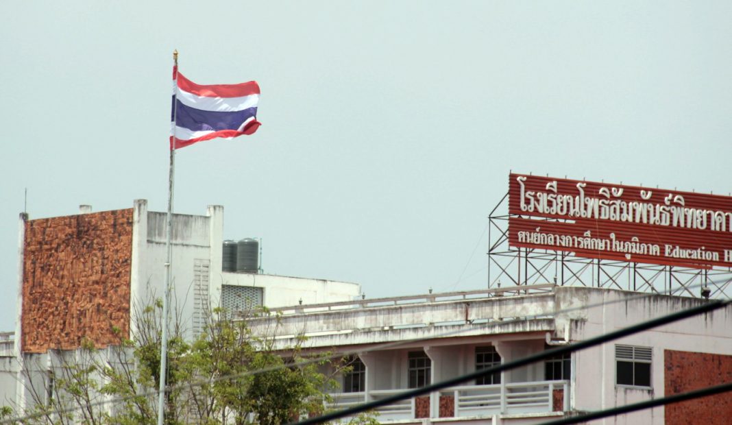 مونارحيانى سىناعان تايلاندىق 43 جىلعا سوتتالدى