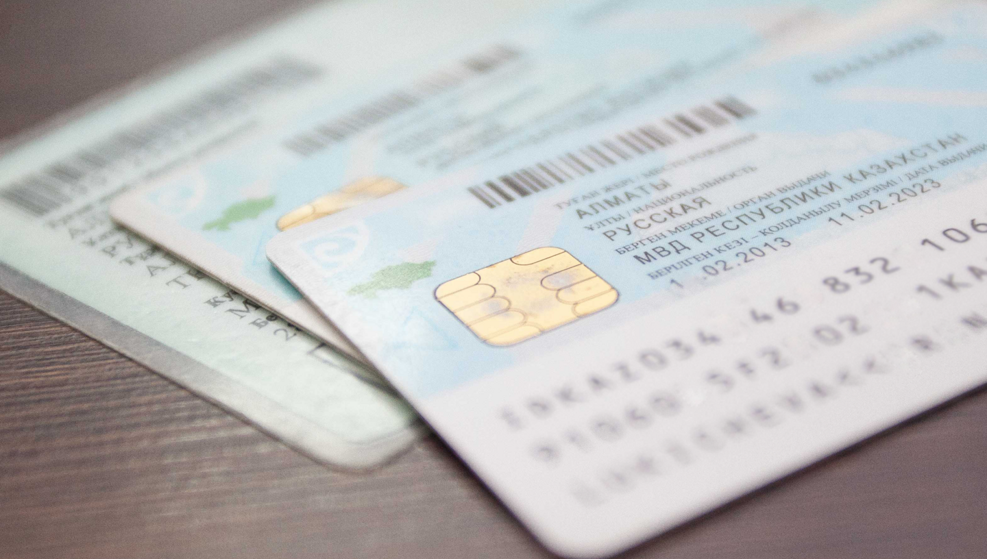 ەسىم اۋىستىرۋ – ءسان ەمەس