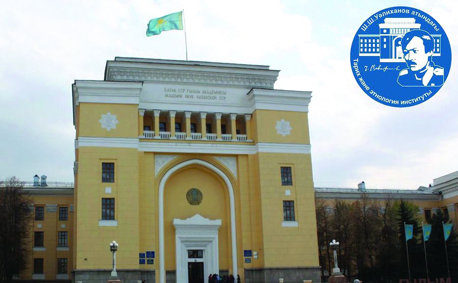 تاريح عىلىمىنىڭ كوشباسشىسى