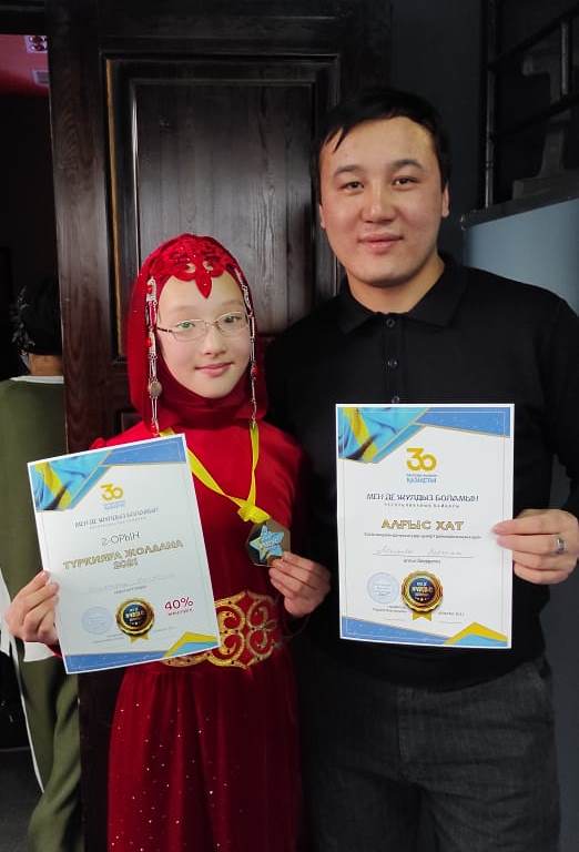 قاراعاندىلىق ءانشى قىز تۇركيادا باق سىنايدى