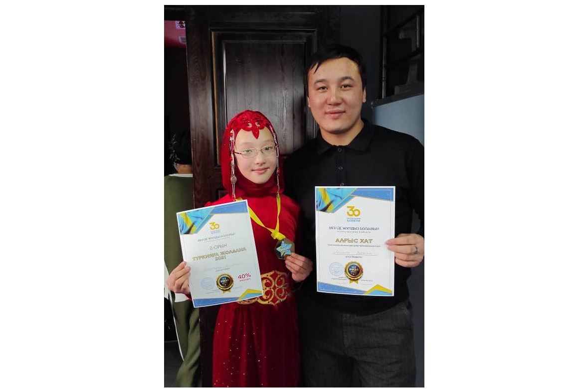 اسىلايىم تۇركيادا ءان سالادى