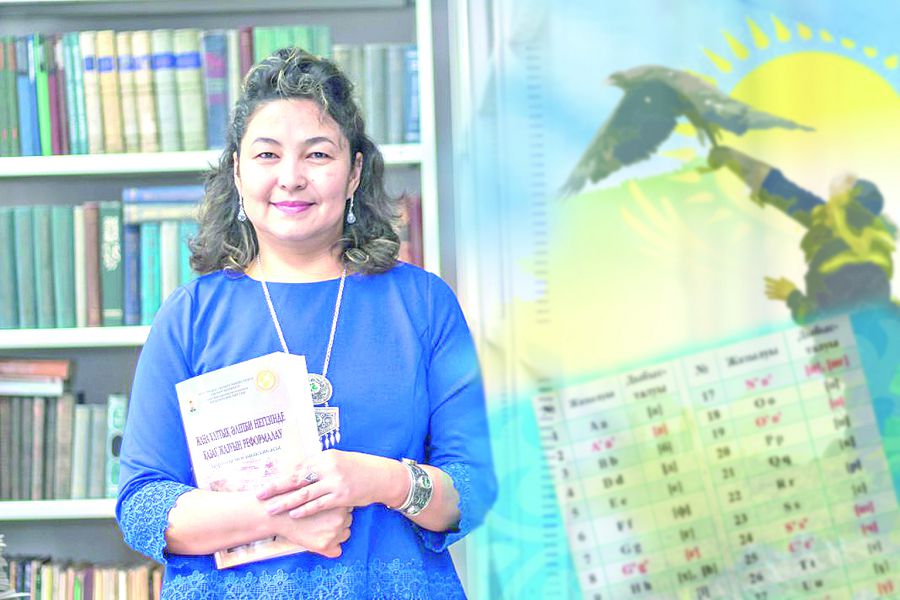 ۇلتتىق جازۋ رۋحىمىزدى جاڭعىرتادى