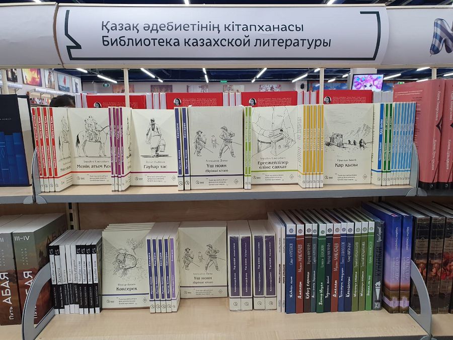 «Qasym» كىتاپتارىنا سۇرانىس جوعارى