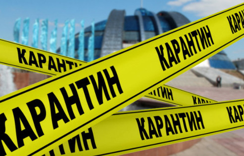 الماتىدا كارانتين تالابىن بۇزعاندارعا 20 ملن تەڭگە ايىپپۇل سالىندى