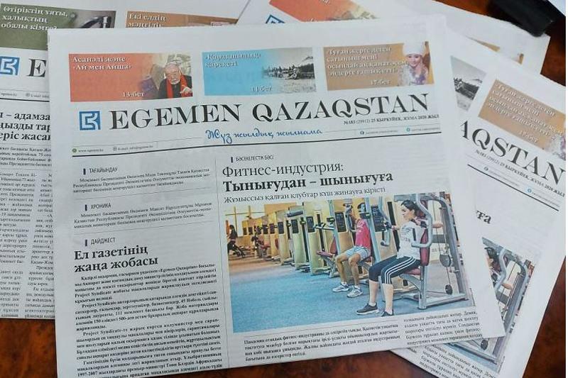 وردالى ويدىڭ وتىز مىڭىنشى مەجەسى