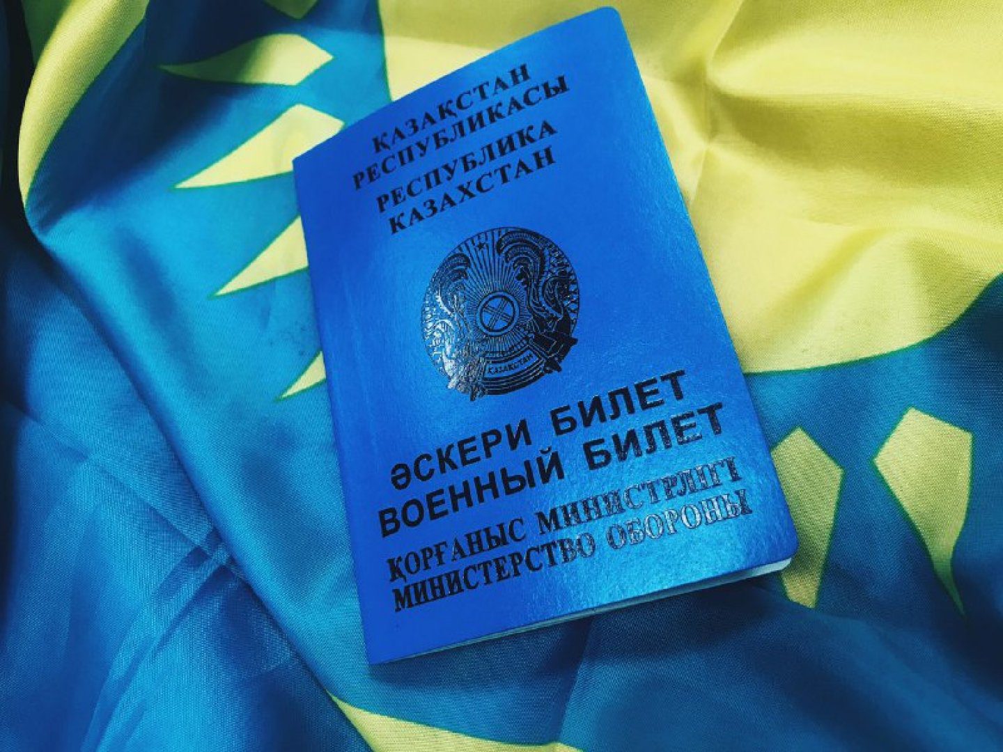 اسكەري قىزمەتكە جارامدىلىق دارەجەسى تۋرالى انىقتامانى ونلاين الۋعا بولادى