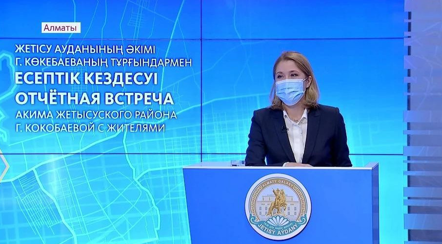 جەتىسۋ اۋدانىندا الەۋمەتتىك ماسەلەلەر قالاي شەشىلۋدە؟