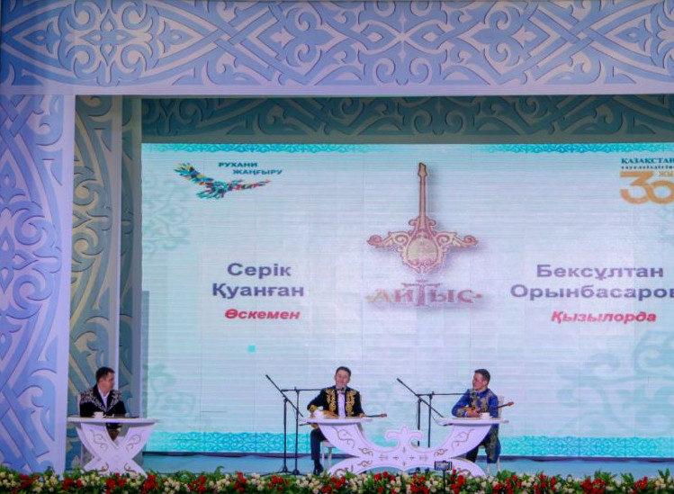 اقمەشىتتە ايتىس ءوتتى