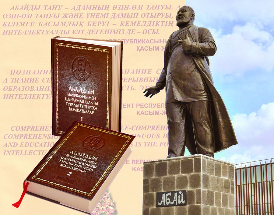 حاكىمنىڭ اسىل مۇراسى