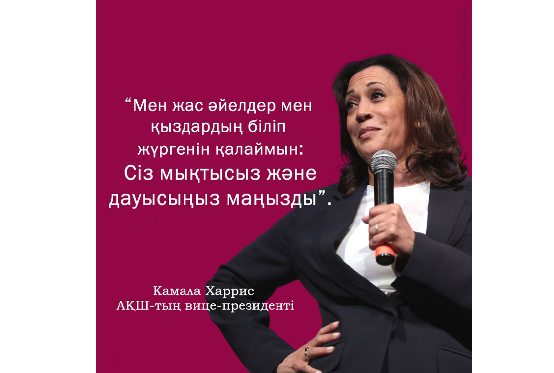 كۇن سوزدىگى: ماتيلدا ەففەكتىسى