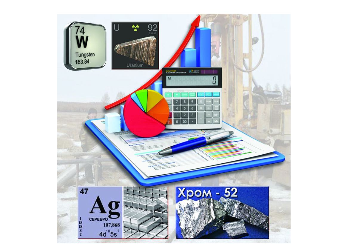 گەولوگيالىق بارلاۋعا تىڭ كوزقاراس قاجەت