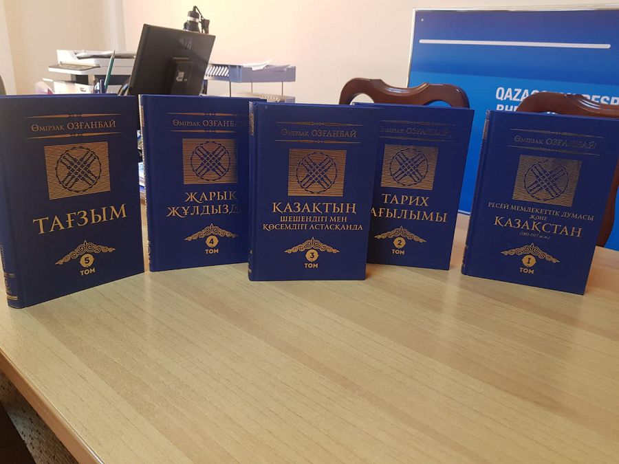 تاريحقا تاعزىم