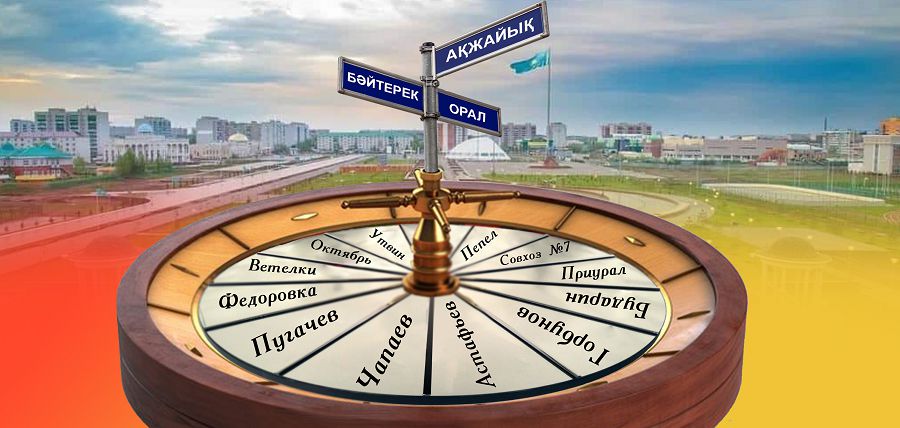 وتىز جىل جانە ونوماستيكا