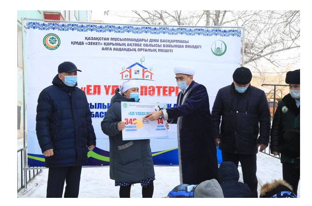 مۇگەدەك انا باسپانالى بولدى