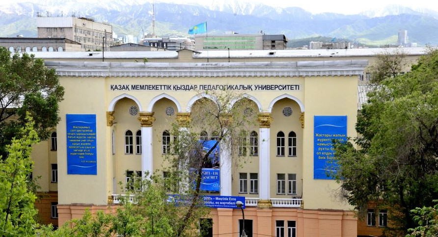 الماتىدا ءبىلىم مەن عىلىمعا ارنالعان حالىقارالىق جيىن وتەدى