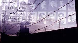 قوستانايدا قۋعىن-سۇرگىن قۇرباندارىن تولىق اقتاۋ جونىندەگى كوميسسيا قۇرىلدى