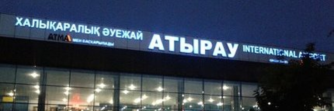 اتىراۋ ارقىلى ەل اۋماعىنا 269 شەتەلدىك وتە المادى
