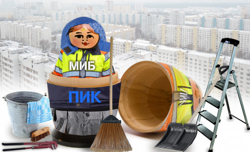 ميب-ءتىڭ پيك-تەن  ايىرماشىلىعى نەدە؟